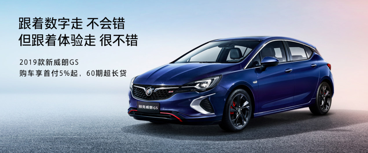 291153254330.png 威朗.png