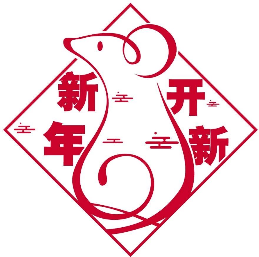 071425319944.jpg ÐÂÄ꿪ÐÂ.jpg