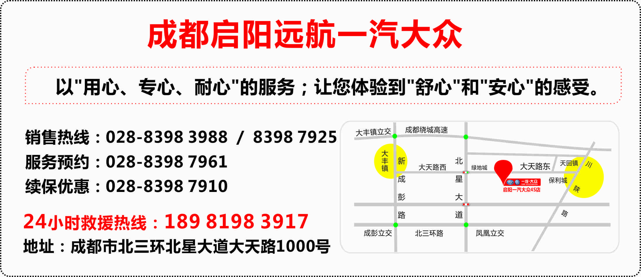 301028346508.jpg 2020地图.jpg