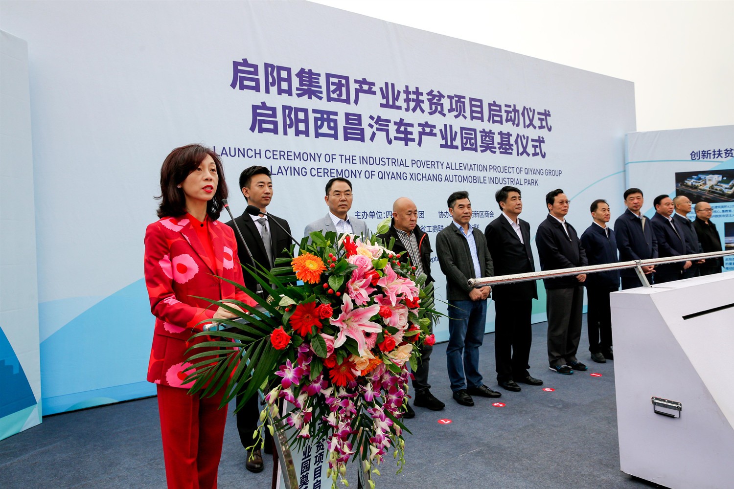 262009351196.jpg 四川韦德网站官方入口董事长王麒讲话_副本.jpg