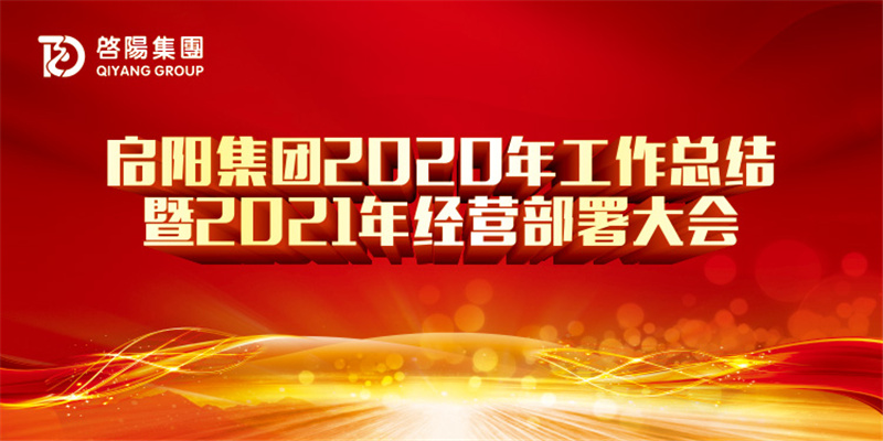 081914431261.jpg ı»®¹ÜÀí´ó»á750X375.jpg