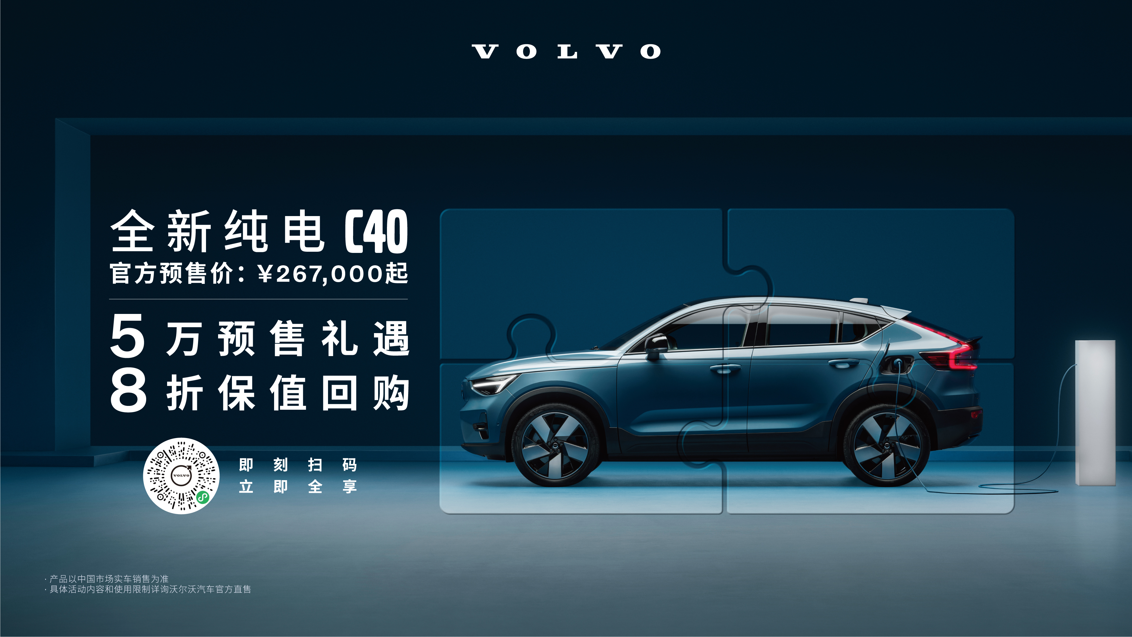 181540404141.jpg 0211-2月-C40-电-大屏-台卡-立牌-Q-04.jpg