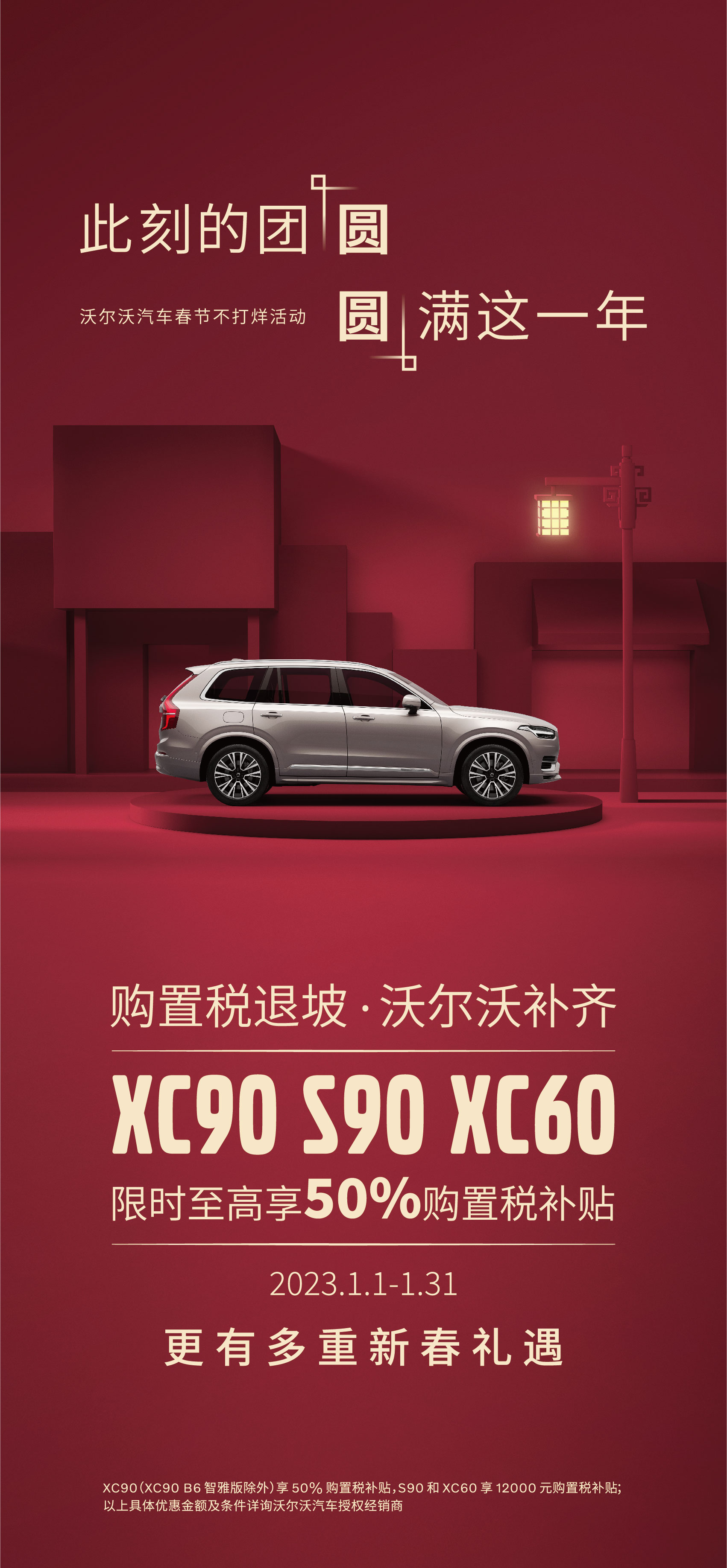 131413342160.jpg 立牌-01.jpg