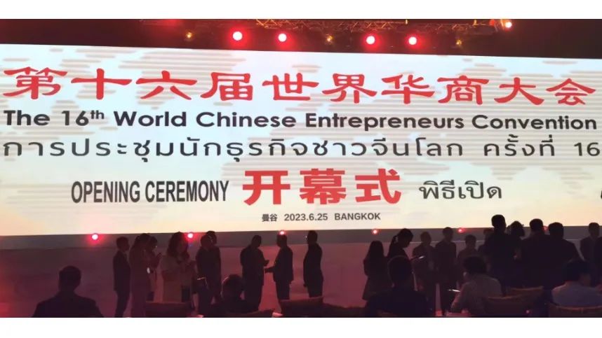 031453199829.jpg ΢ÐÅͼƬ_20230703145306.jpg