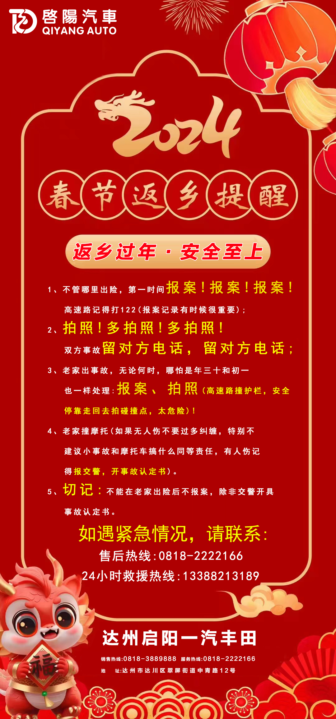 080907214787.jpg Çå¾²ÖÁÉÏ.jpg