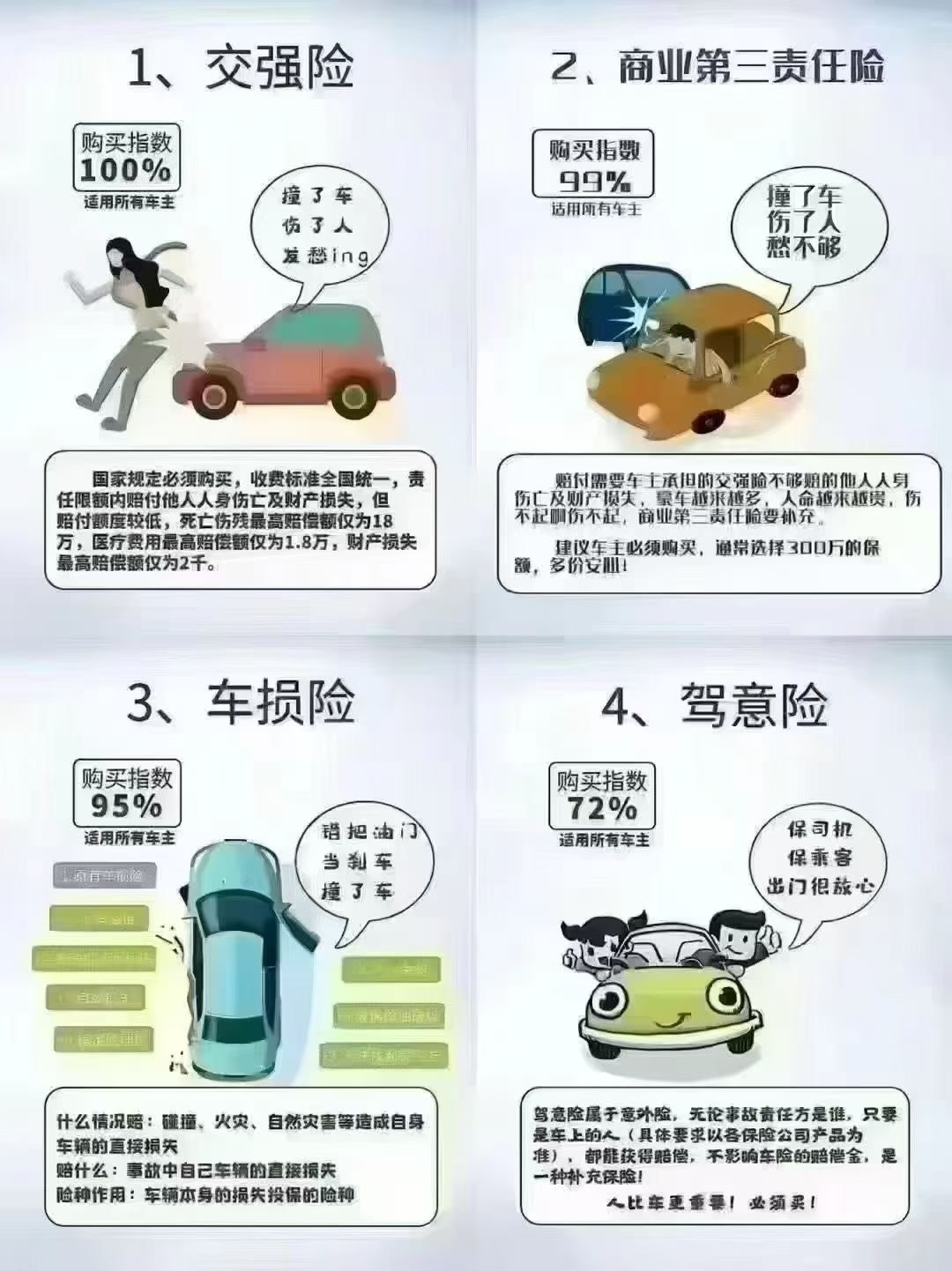 291345354250.jpg 7a880f061655ebc527aa13bd1d873351_compress.jpg