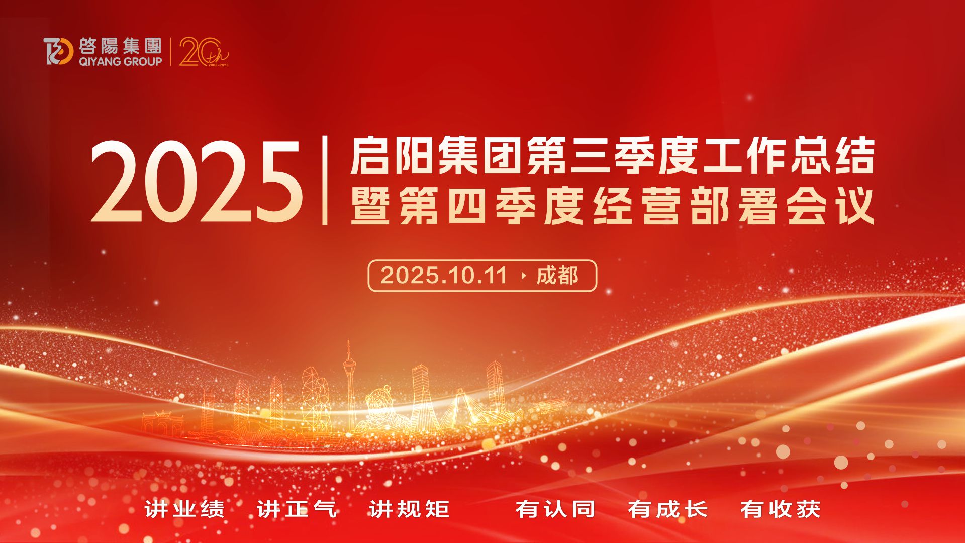 130940032703.jpg 7ÔÂ12ÈÕ°ëÄêËêÇé×ܽá»á.jpg