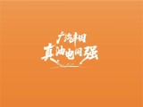 bevictor伟德官网 - 韦德官方网站